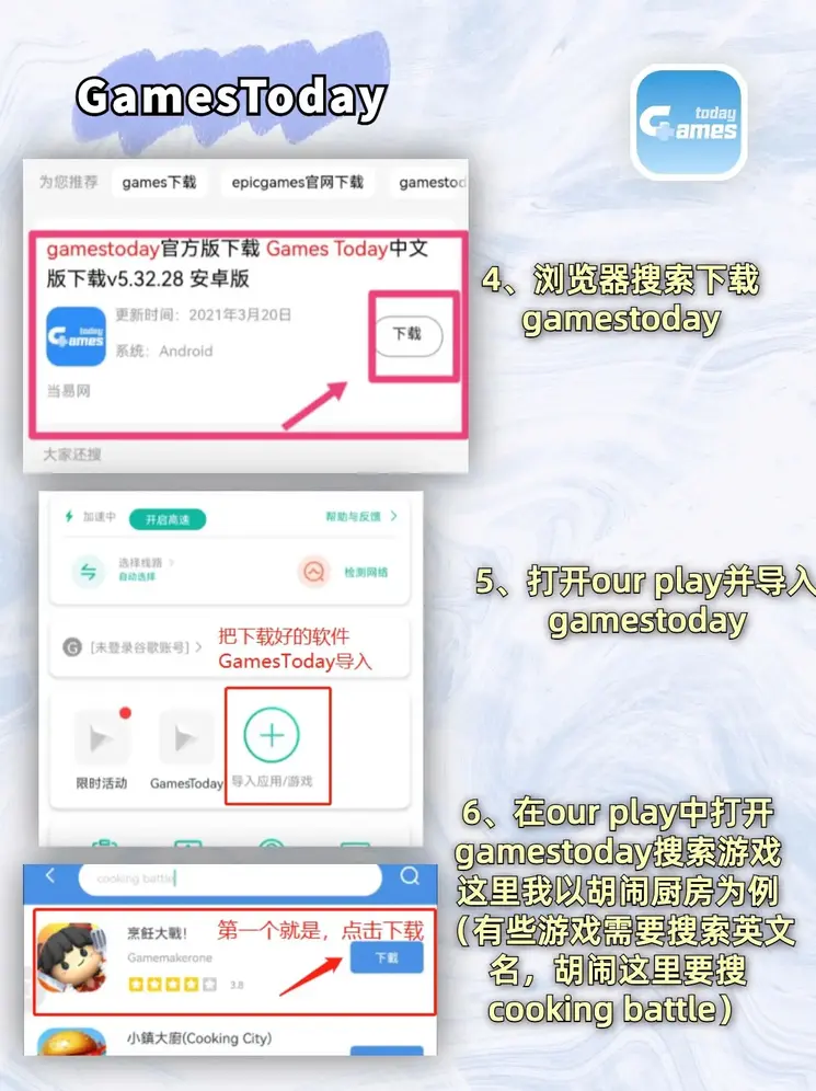 彩神彩票网截图2